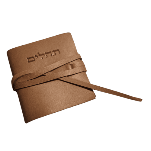 ⁦תהלים מעור לבר מצווה 100% עור אמיתי המחיר כולל משלוח⁩ – תמונה ⁦3⁩
