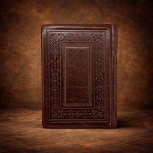 ספר תהילים מעור חום עם הטבעה קלאסית, כריכת עור איכותית בעיצוב מהודר