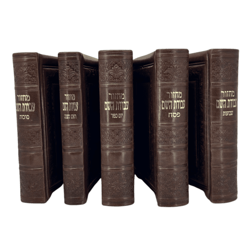 ⁦סט מחזורים מהודר (100% עור הטוב בעולם)⁩ – תמונה ⁦12⁩
