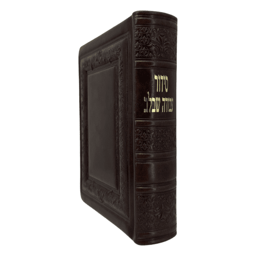 ⁦סידור עבודה שבלב (100% עור איטלקי אמיתי)⁩ – תמונה ⁦5⁩