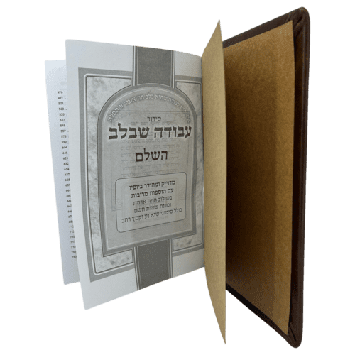 ⁦סידור עבודה שבלב (100% עור איטלקי אמיתי)⁩ – תמונה ⁦7⁩