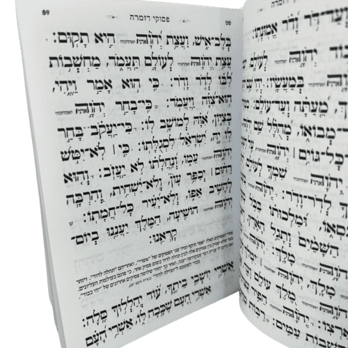 ⁦סידור עבודה שבלב (100% עור איטלקי אמיתי)⁩ – תמונה ⁦9⁩