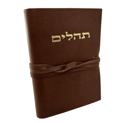 ספר תהילים בכריכת עור