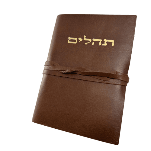 ⁦ספר תהילים בכריכת עור (100% עור אמיתי)⁩ – תמונה ⁦3⁩