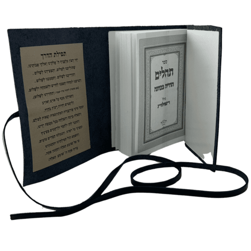 ⁦ספר תהילים יומי 100% עור אמיתי איכותי (כחול כהה)⁩ – תמונה ⁦5⁩