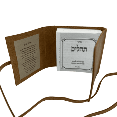 ספר תהילים כיס
