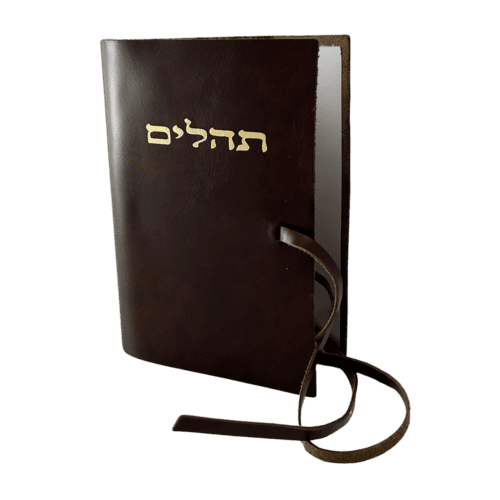 ⁦ספר תהילים עם הקדשה 100% עור אמיתי איכותי⁩ – תמונה ⁦6⁩