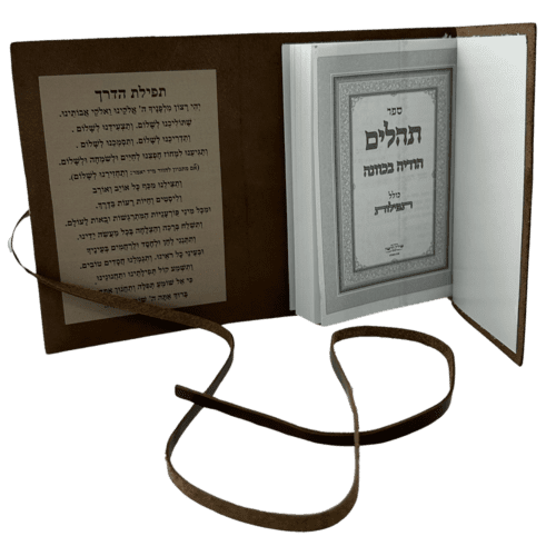 ⁦ספר תהילים עם הקדשה 100% עור אמיתי איכותי⁩ – תמונה ⁦7⁩