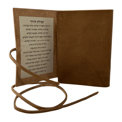 ספר תהילים עם הקדשה אישית