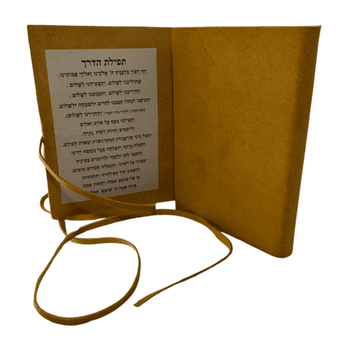 ספר תהילים רודי