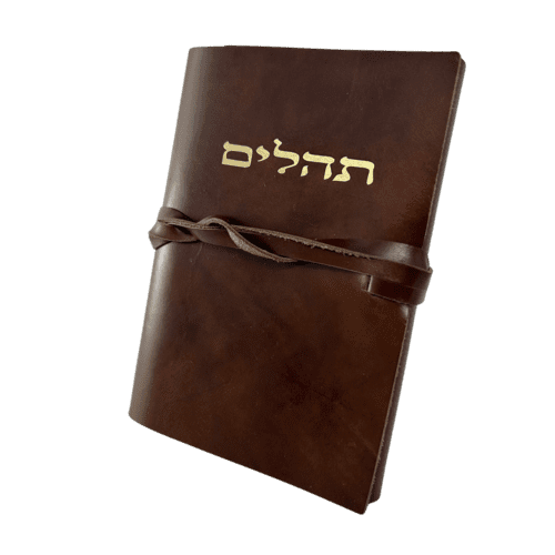 תהילים מעור עם הקדשה