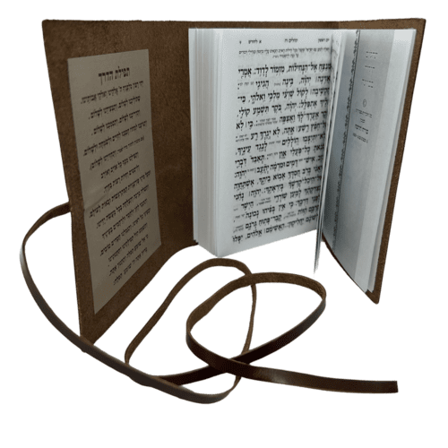 ⁦תהילים מעור עם הקדשה 100% עור אמיתי איכותי⁩ – תמונה ⁦4⁩