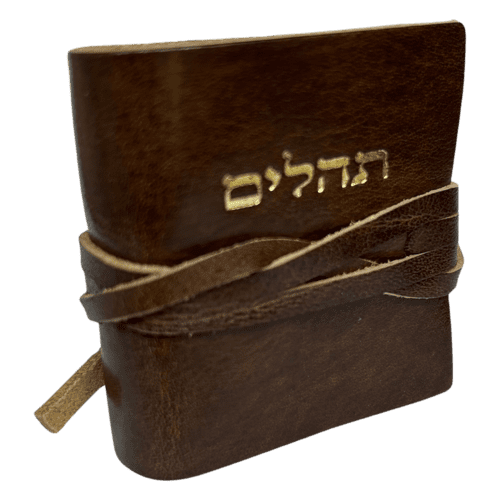 ⁦תהילים קטן מעור ברידג' המחיר כולל משלוח⁩ – תמונה ⁦6⁩