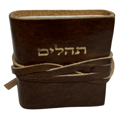 ⁦תהילים קטן מעור ברידג' המחיר כולל משלוח⁩ – תמונה ⁦3⁩