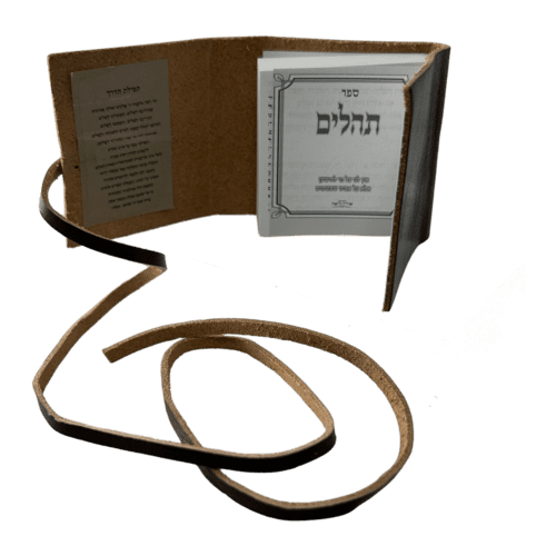 ⁦תהילים קטן מעור ברידג' המחיר כולל משלוח⁩ – תמונה ⁦4⁩