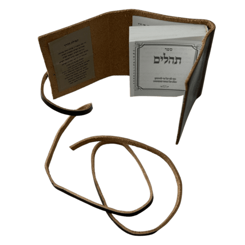 ⁦תהילים קטן מעור ברידג' המחיר כולל משלוח⁩ – תמונה ⁦5⁩