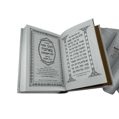 ⁦סט מחזורים מהודר (100% עור) לבן⁩ – תמונה ⁦7⁩