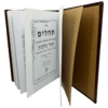 ⁦תהילים ענק מהודר מעור פרימיום יסוד מלכות⁩ – תמונה ⁦7⁩