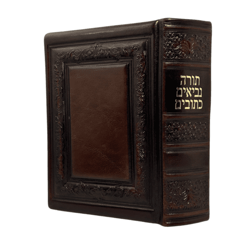 תורה נביאים כתובים