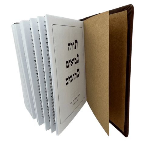 ⁦תורה נביאים כתובים (100% עור אמיתי איטלקי)⁩ – תמונה ⁦4⁩