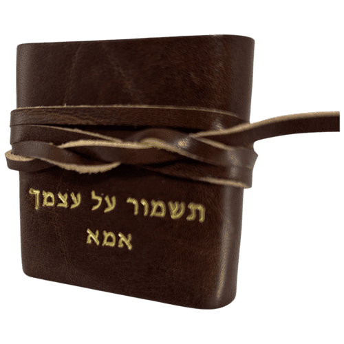 ⁦תהילים קטן מעור ברידג' (תהילים כיס קטן) המחיר כולל משלוח⁩ – תמונה ⁦4⁩