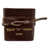 ⁦תהילים קטן מעור ברידג' (תהילים כיס קטן) המחיר כולל משלוח⁩ – תמונה ⁦5⁩