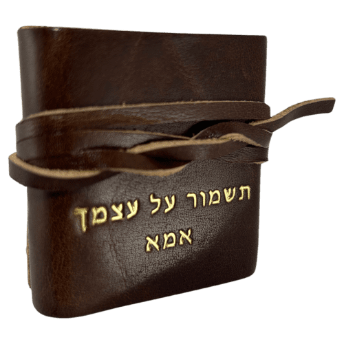 ⁦תהילים קטן מעור ברידג' (תהילים כיס קטן) המחיר כולל משלוח⁩ – תמונה ⁦6⁩