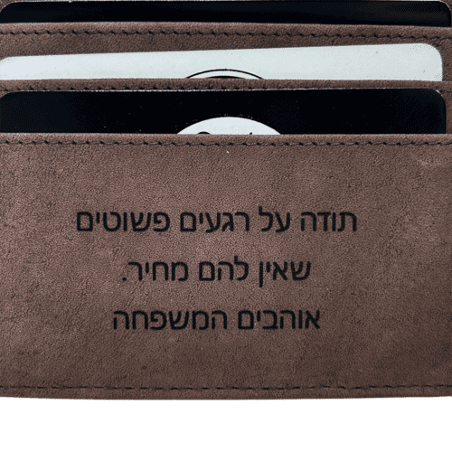 ⁦ארנק לגברים עם חריטה רודי (הפכי את הרגע לנצחי) Our Best Seller⁩ – תמונה ⁦3⁩