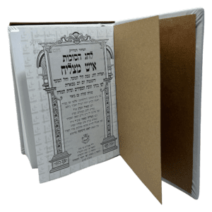 סט מחזורים