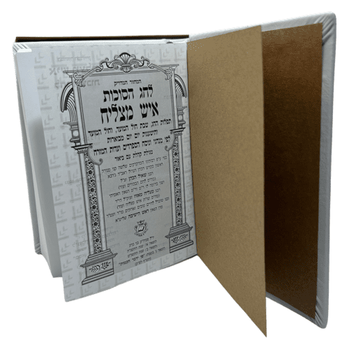 סט מחזורים