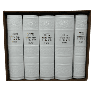סט מחזורים