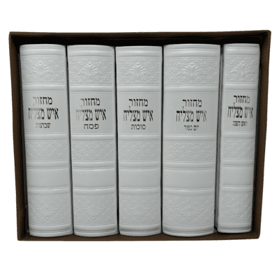 סט מחזורים