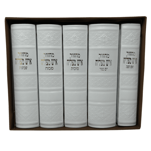 סט מחזורים