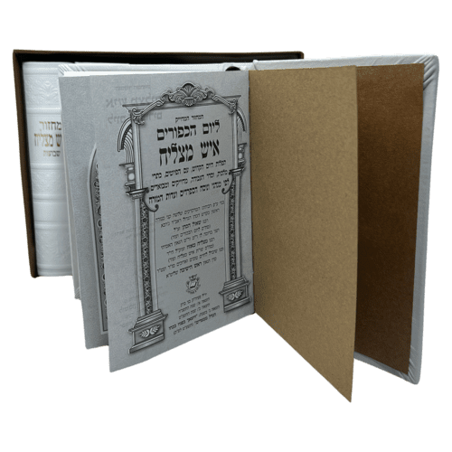 ⁦סט מחזורים עור⁩ – תמונה ⁦7⁩