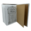 ⁦סט מחזורים עור⁩ – תמונה ⁦9⁩