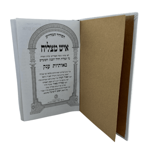 ⁦סידור גדול איש מצליח – 100% עור איטלקי אמיתי⁩ – תמונה ⁦5⁩