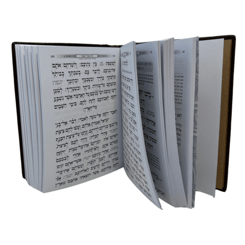 ⁦סידור מעור כוונת הלב (100% עור אמיתי איטלקי)⁩ – תמונה ⁦7⁩