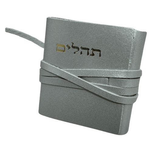 ספרי תהילים מעוצבים לאורחים