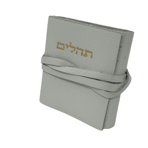 ⁦תהילים כיס עור המחיר כולל משלוח⁩ – תמונה ⁦3⁩