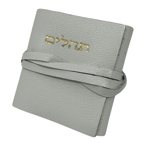 ⁦תהילים כיס עור המחיר כולל משלוח⁩ – תמונה ⁦4⁩