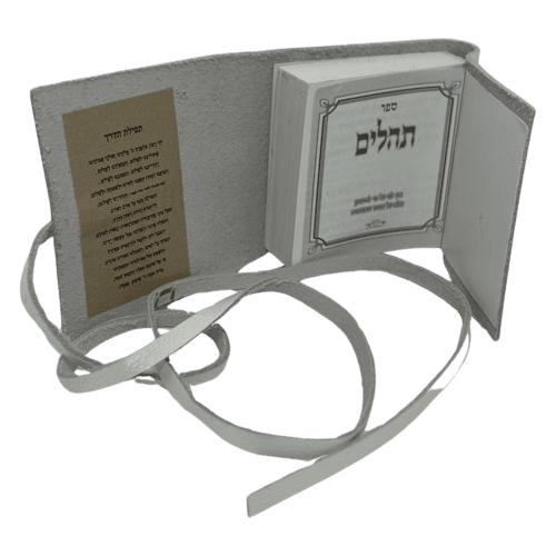 ⁦תהילים כיס עור המחיר כולל משלוח⁩ – תמונה ⁦6⁩