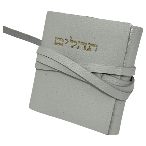 ⁦תהילים כיס עור המחיר כולל משלוח⁩ – תמונה ⁦8⁩