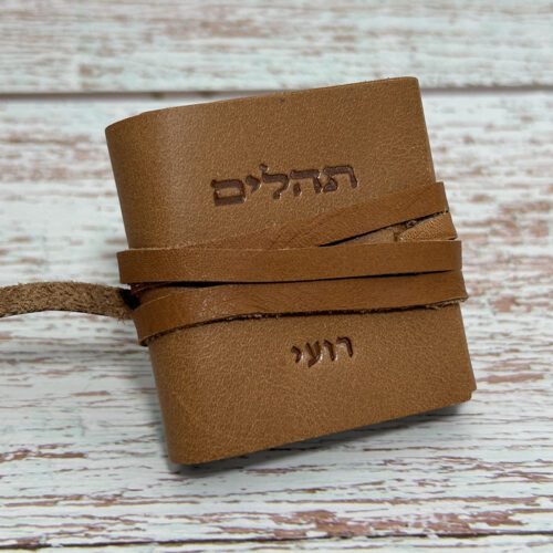 ⁦תהילים לחיילים המחיר כולל משלוח⁩ – תמונה ⁦3⁩