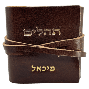 תהילים מעור
