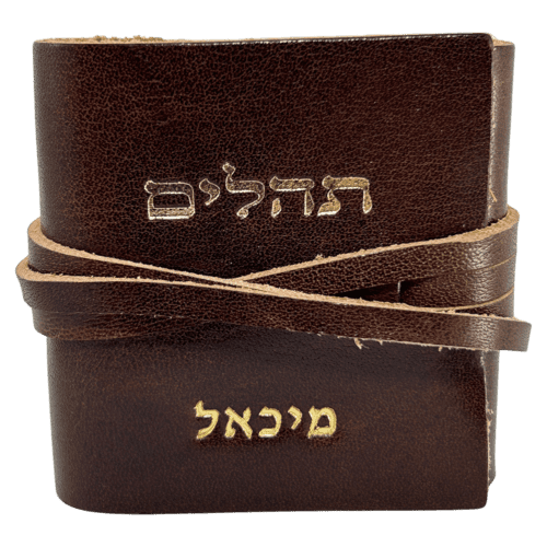 תהילים מעור