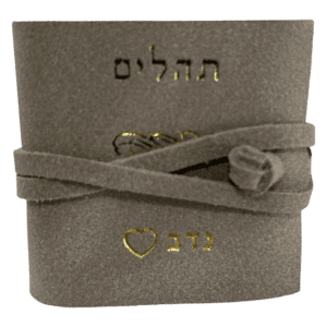 תהילים מעור