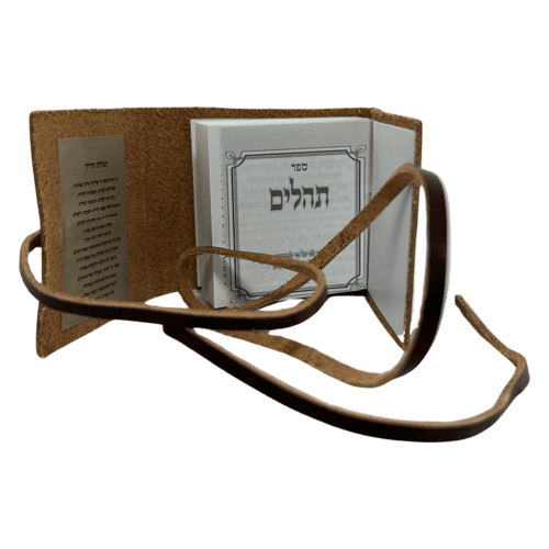 ⁦תהילים קטן מעור ברידג' המחיר כולל משלוח⁩ – תמונה ⁦7⁩