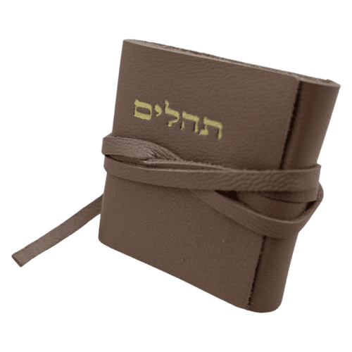 ⁦תהילים מעור עם הקדשה המחיר כולל משלוח⁩ – תמונה ⁦5⁩