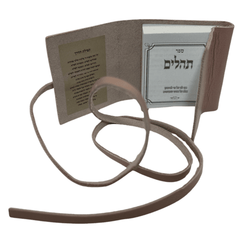 ⁦תהילים מעור עם הקדשה המחיר כולל משלוח⁩ – תמונה ⁦7⁩