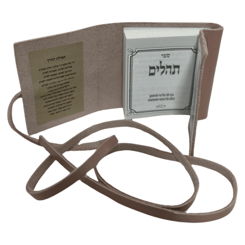 ⁦תהילים מעור עם הקדשה המחיר כולל משלוח⁩ – תמונה ⁦8⁩